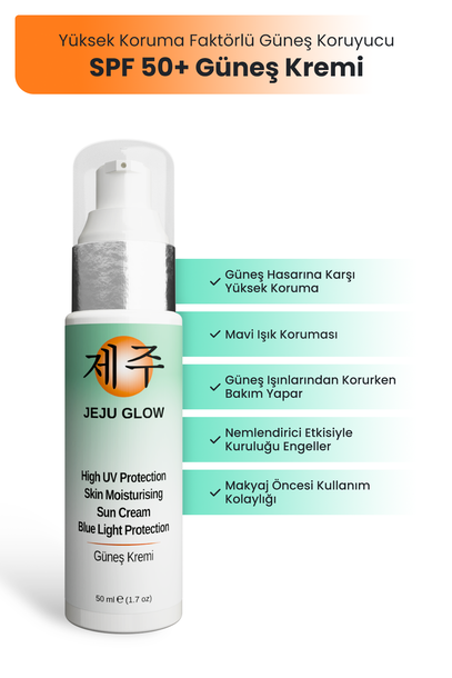 JEJU GLOW Высокофакторный солнцезащитный крем 50 SPF Защита от синего света Алоэ Вера + антиоксидант + витамин С | Sumka